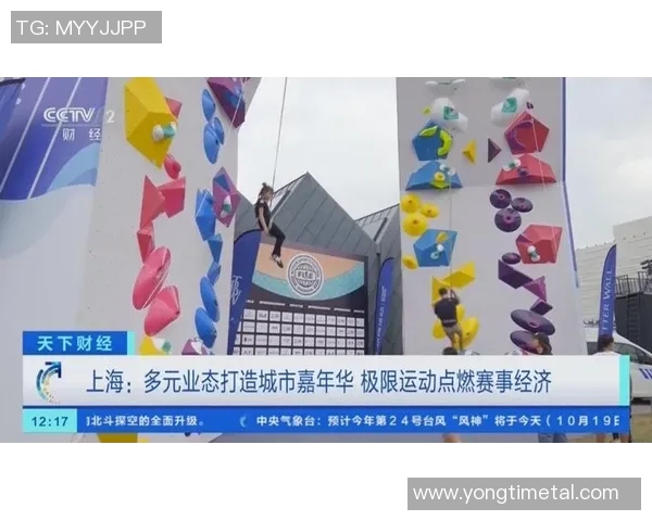 极限运动嘉年华特别报道：上海极限运动队的创新与转型之路探索